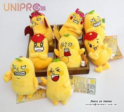 【UNIPRO】 LINE FRIENDS 熊大 兔兔 饅頭人 絨毛圓形零錢包 化妝包 正版授權 寶盒 收納包 置物盒 歷史價格詳細信息