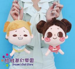 二手正版洋娃娃/可兒娃娃/中國娃娃/七周年特別版/古典風/青花瓷/短髮女孩/芭比娃娃/愛瑞獅的藏寶箱 歷史價格詳細信息