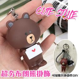 韓國 熊大吊飾 大容量托特包 肩背包 單肩包 購物袋 購物包 書包 通勤包 姊妹 閨蜜包 歷史價格詳細信息