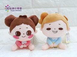 原創貼圖20元 ☆柑仔店 LINE貼圖代購、代送 可刷卡/超商繳費 日本/台灣/其他國家/貼圖/主題 快速發圖 歷史價格詳細信息