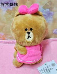 6吋抓扣絨毛娃娃 鬼滅之刃 歷史價格詳細信息