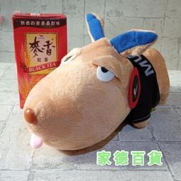 【家德百貨】奇奇 圓滾滾系列 全新 迪士尼正版授權 10公分 花栗鼠 娃娃 蒂蒂 絨毛 玩偶 布偶 吊飾 玩具 掛飾 歷史價格詳細信息