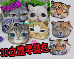 大量現貨 降價促銷 娃娃機 陸豪/財神爺 水晶搖桿頭 搖桿握把（不含底座） 歷史價格詳細信息