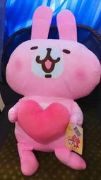 卡娜赫拉娃娃 12吋 兔兔玩偶 Kanahei 正版 卡娜赫拉的小動物 卡娜赫拉絨毛娃娃 兔兔 小雞 p助娃娃 全省宅配 歷史價格詳細信息