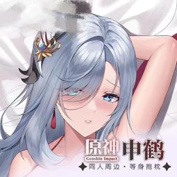 原神卡通動漫拼圖 木質拼圖1000片500片 成人兒童益智拼圖DAY玩具 歷史價格詳細信息