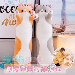 可愛貓咪按壓式桌面垃圾桶／收納盒(1入)【小三美日】D011877 歷史價格詳細信息