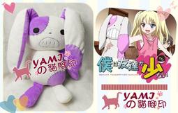 現貨【貓腳印】《寶石之國》蓮花｜150cm｜假髮 Cosplay Cos 歷史價格詳細信息