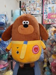 Duggee 阿奇幼幼園 阿奇公仔配件徽章 2入(海皮) 玩具反斗城 歷史價格詳細信息