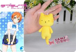 Love Live 星空凜 柴郡貓 獸耳 動漫斜跨皮革單肩包學生書包 歷史價格詳細信息