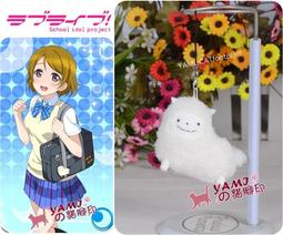 LoveLive! 小泉花陽 水果fruitfresh COS鞋 COSPLAY鞋 歷史價格詳細信息