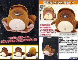 與電波系女神的同居日常 1 作者：望月唯一 出版社：東立（全新） 歷史價格詳細信息