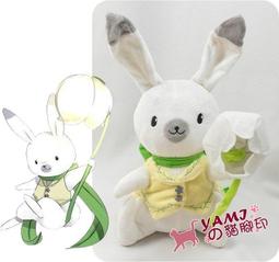 ED019A【貓腳印】《東方Project》犬走椛｜白澤球｜玩偶.布偶.娃娃｜Cosplay.Cos 歷史價格詳細信息