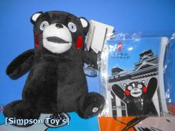 日本 KUMAMON 熊本熊 手提袋 便當袋 環保袋 歷史價格詳細信息