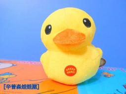 【辛普森娃娃屋】小猴子大嘴猴 長尾猴 造型絨毛娃娃 歷史價格詳細信息