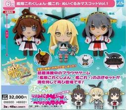 現貨日貨正版 TBS日劇《戀愛可以持續到天長地久》愛情招財貓吊飾 歷史價格詳細信息