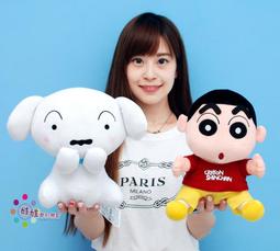 蠟筆小新玩偶 小白娃娃~正版蠟筆小新~小白 趴姿小白玩偶~蠟筆小新娃娃 蠟筆小新抱枕 小白抱枕~生日/情人禮物~全省配送 歷史價格詳細信息