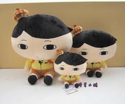 6吋絨毛玩偶 名偵探柯南 歷史價格詳細信息