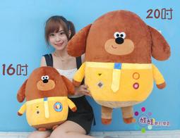 奇奇娃娃 20吋 奇奇玩偶 花栗鼠大玩偶 趴姿奇奇蒂蒂 弟弟玩偶 ~生日/情人禮物~全省配送 歷史價格詳細信息