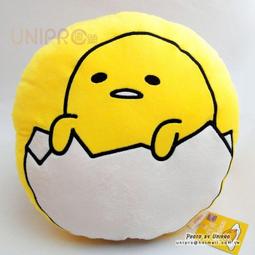 UNIPRO 日系 彩虹兔 筆袋 易拉扣證件包 零錢包 毛巾 布娃娃 兔兔 玩偶 兒童 玩偶 禮物 歷史價格詳細信息