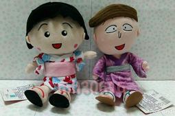 全新正版6吋KITTY狗年行大運Q彈包~化妝包~絨布頭型收納包~大頭萬用包~拉鍊零錢包- 歷史價格詳細信息