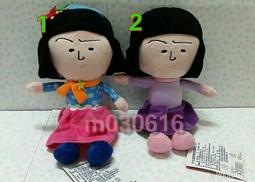 櫻桃小丸子系列 寶特瓶長吊 歷史價格詳細信息