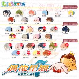 IDOLiSH7 Re vale 百 紀念日2020春原百瀨cos服套裝 歷史價格詳細信息