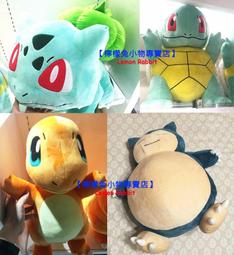 【檸檬兔】Disney迪士尼 黛西 邦妮兔 卡通立體造型化妝包 收納袋 零錢包 筆袋 鉛筆盒 /布偶 娃娃 歷史價格詳細信息