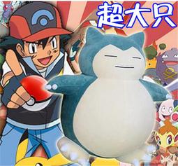 新品  寶可夢公仔 寵物小精靈 MFC 進化系列第七彈 伊布進化組 水伊布 火伊布 雷伊布 GK雕像手辦 模型 擺 歷史價格詳細信息