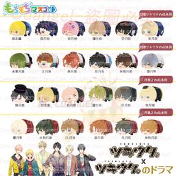 月歌 2022-23 舞臺服 睦月始cos鞋cosplay鞋定制[金隆動漫] 歷史價格詳細信息