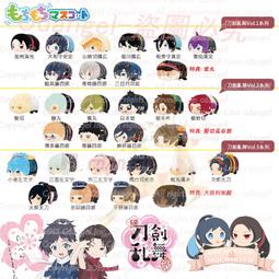 刀劍亂舞 刀剑乱舞 Vol.7 千子村正 物吉貞宗 日光一文字 山鳥毛 趴趴 趴娃 蟲娃 糰子 趴趴公仔 吊飾(現+預) 歷史價格詳細信息