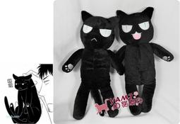 預購ED128A【貓腳印】《文豪野犬》泉鏡花｜兔子｜布偶 娃娃｜Cosplay 歷史價格詳細信息