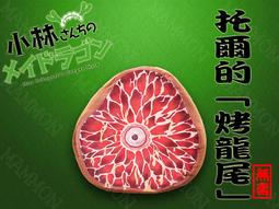 大尾購 標準H型雙桿衣架 曬棉被專用 下方可放置 雙桿置物方便 雙桿收納架 歷史價格詳細信息