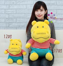 大嘴巴河馬：*大科學 (第二十七期) (導讀手冊+導讀CD) (特價書)   小書蟲童書坊 歷史價格詳細信息