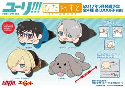 【日版現貨】《Yuri on ICE 冰上的尤里-閃亮亮特典卡+YURI咖啡杯墊 妹控米凱萊(MICHELE)Ver.》 歷史價格詳細信息