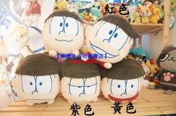 【檸檬兔】日本限定！10週年紀念 mitsuketa 藍色椅子君 特大號40公分玩偶 娃娃 生日聖誕交換禮物 歷史價格詳細信息