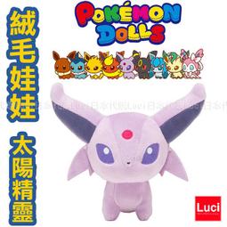 eeCute日系風小清新編織手提包(杏色) 歷史價格詳細信息