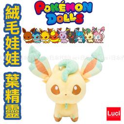 eeCute日系風小清新編織手提包(杏色) 歷史價格詳細信息