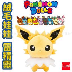 eeCute日系風小清新編織手提包(杏色) 歷史價格詳細信息