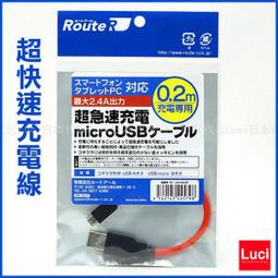 日本ROUTE lNN HOTELS -ルートインホテルズ 墨綠色金字甚平-上衣-全新 JM-830-G 歷史價格詳細信息