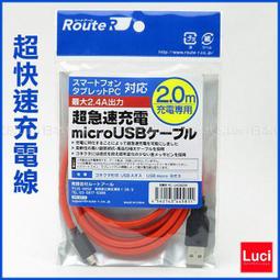 日本ROUTE lNN HOTELS -ルートインホテルズ 墨綠色金字甚平-上衣-全新 JM-830-G 歷史價格詳細信息