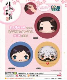 現貨 日空 刀劍亂舞 隨意夾 小夾子 內番篇 第一彈 第二彈 屁屁夾 小狐丸 長谷部 三日月 清光 大和守 山姥切 歷史價格詳細信息