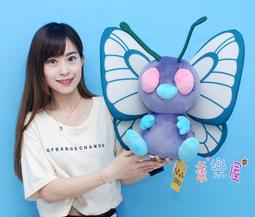 寶可夢神奇寶貝巴大蝶絨毛娃娃玩偶30公分 904678【小品館】 歷史價格詳細信息