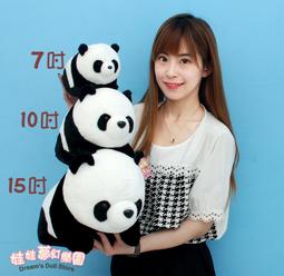 【貓熊 娃娃 坐姿 10英吋】熊貓 絨毛 玩偶 填充玩具 台松電器 Panasonic National 歷史價格詳細信息