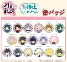 現貨 日空 刀劍亂舞 隨意夾 小夾子 內番篇 第一彈 第二彈 屁屁夾 小狐丸 長谷部 三日月 清光 大和守 山姥切 歷史價格詳細信息