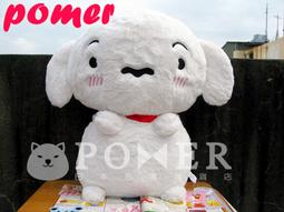 蠟筆小新正版玩具公仔5 歷史價格詳細信息