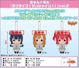 Love Live! 黑澤黛雅 大趴娃 約40CM 代理絨毛玩偶 『 玩具超人 』 歷史價格詳細信息