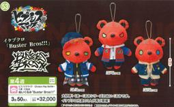 【怨念事務所】現貨 日空版 SEGA 景品 Fate FGO 三麗鷗 娃娃布偶吊飾 第二彈 4款一套 歷史價格詳細信息