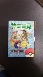 寶可夢貼紙貼畫 電動 機車 皮卡丘貼紙 電瓶車 個性防劃痕 遮擋 裝飾車身貼膜 貼畫 電車貼 防水貼紙機車 歷史價格詳細信息