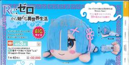 世界靈異現象終結者：法月綸太郎短篇傑作選│法月綸太郎│全新│免運費 歷史價格詳細信息