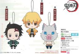 日版 FuRyu 景品 鏈鋸人 帕瓦 泡麵杯蓋 泡麵蓋公仔 9月【預購0516】【GAME休閒館】 歷史價格詳細信息